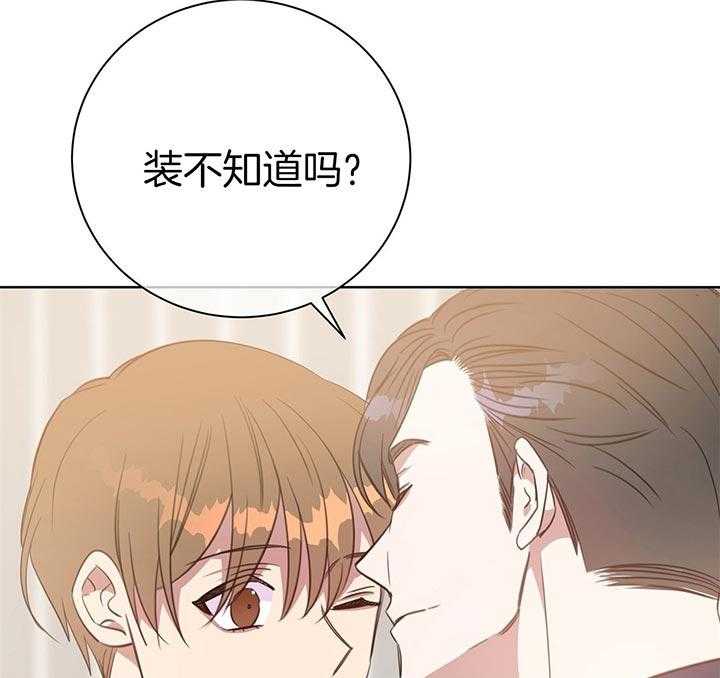 危险合作第80话图