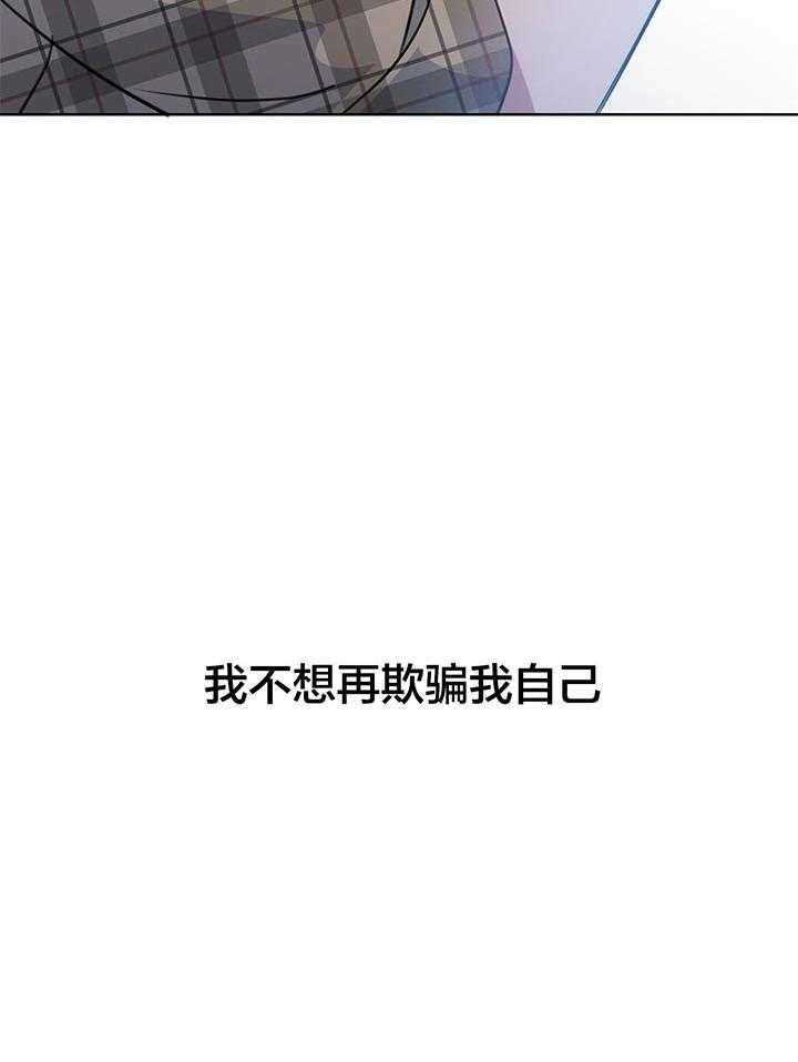 危险合作第80话图