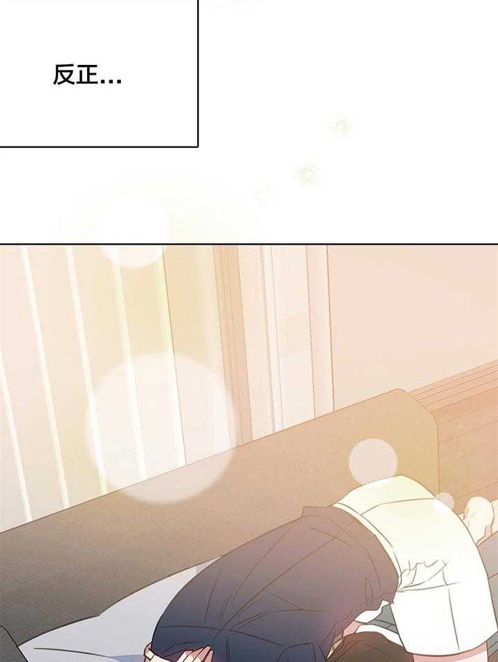 危险合作第80话图