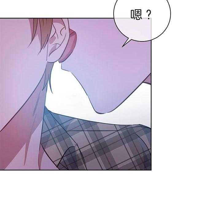 危险合作第81话图