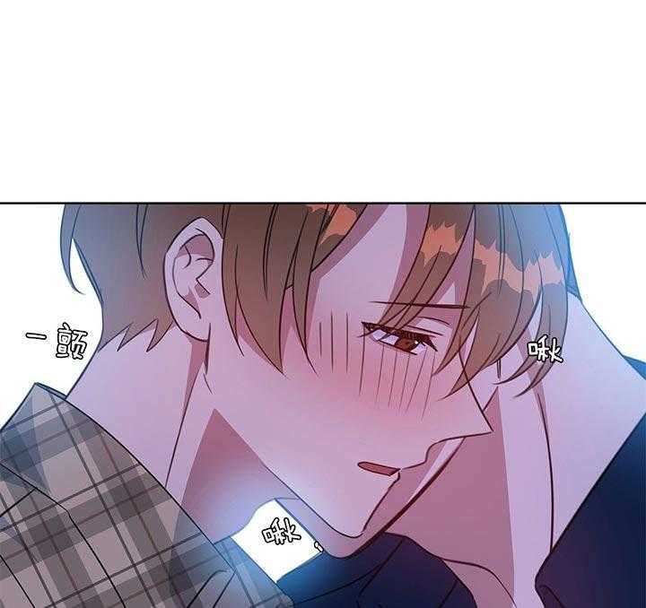 危险合作第81话图