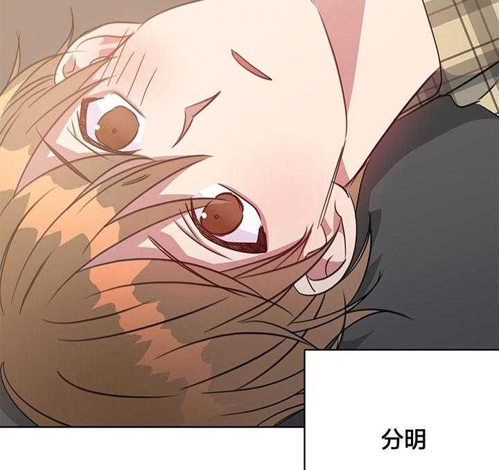 危险合作第81话图