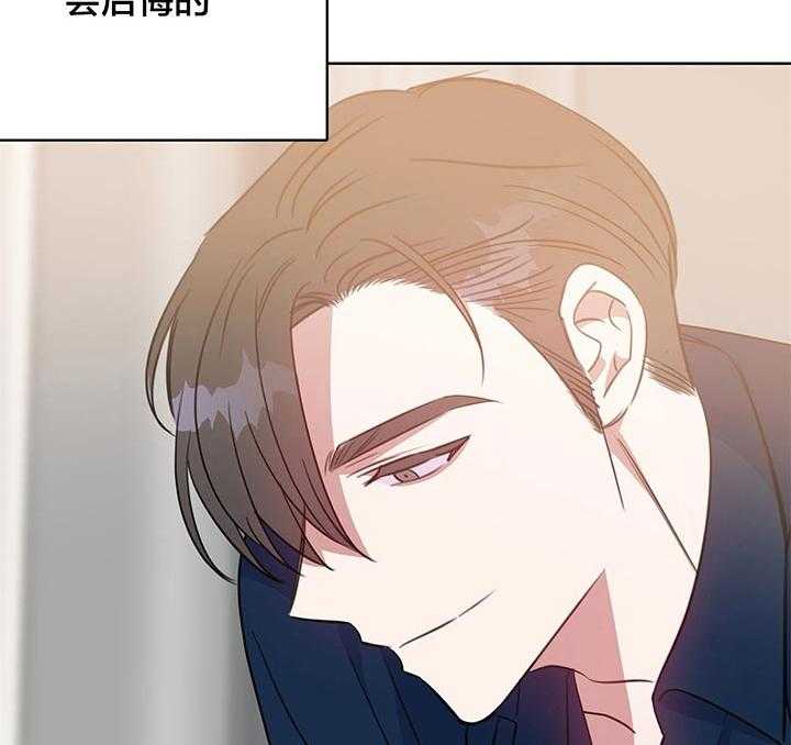 危险合作第81话图