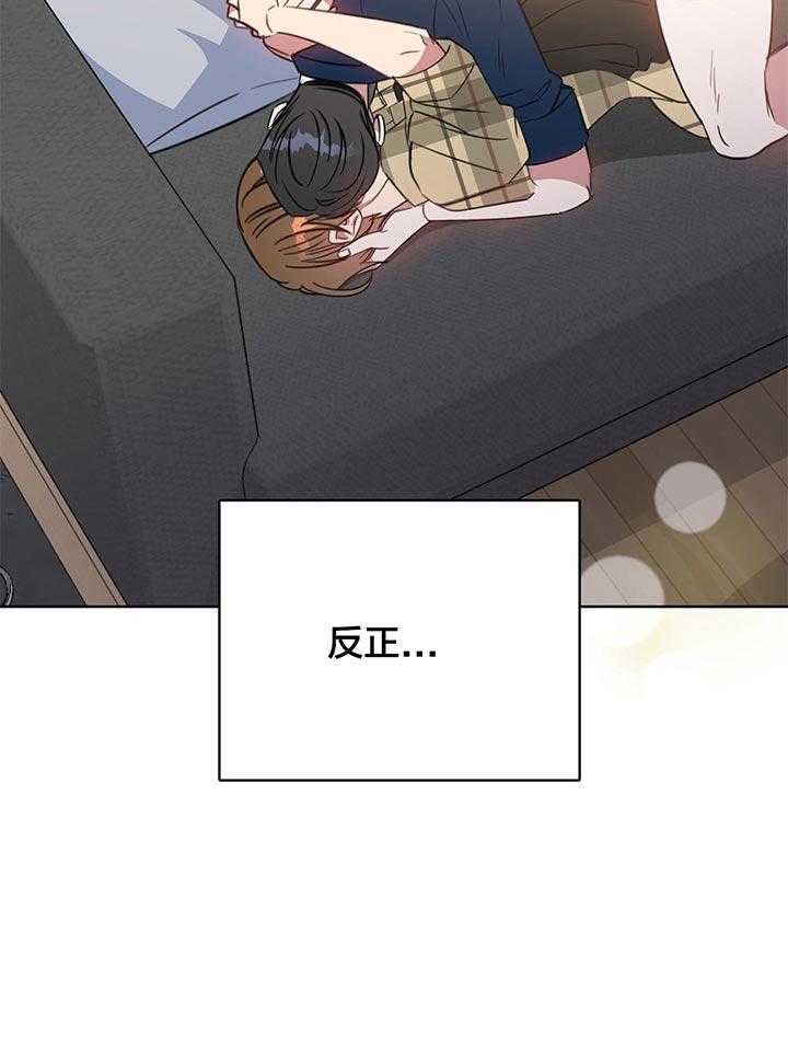 危险合作第81话图