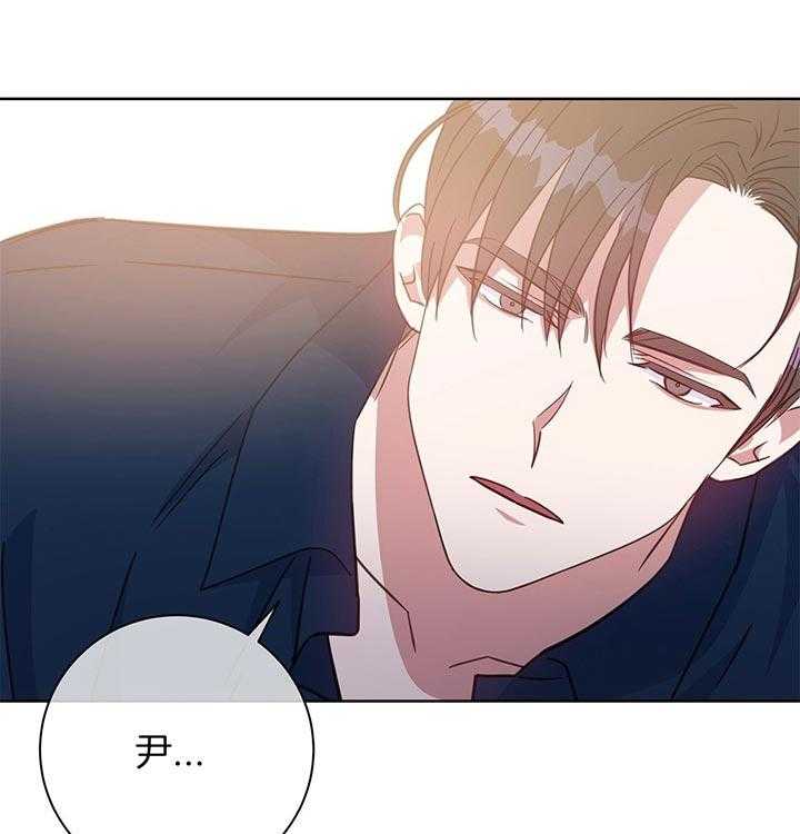 危险合作第81话图