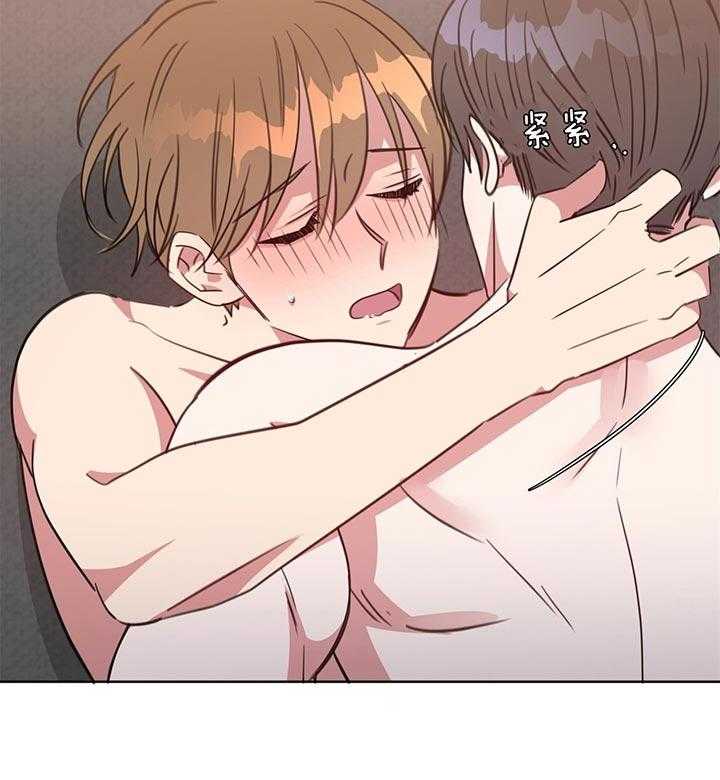 危险合作第82话图