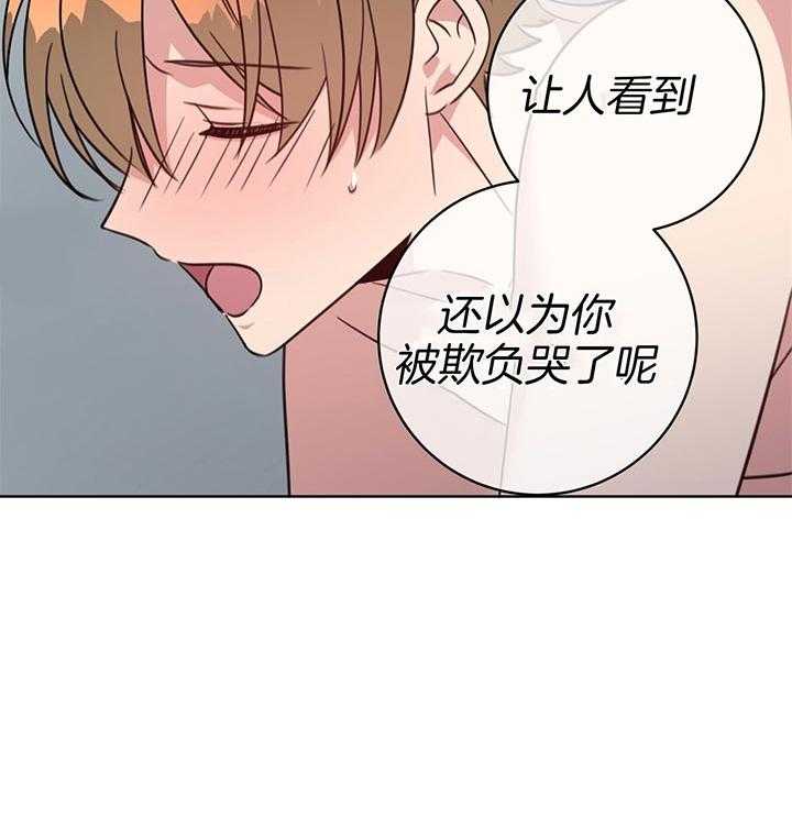 危险合作第82话图