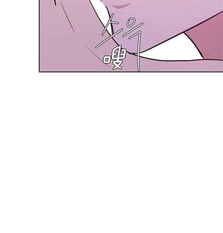 危险合作第82话图