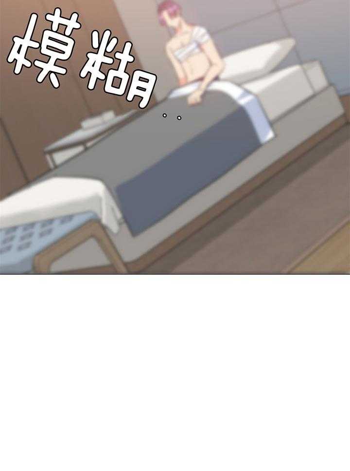 危险合作第82话图