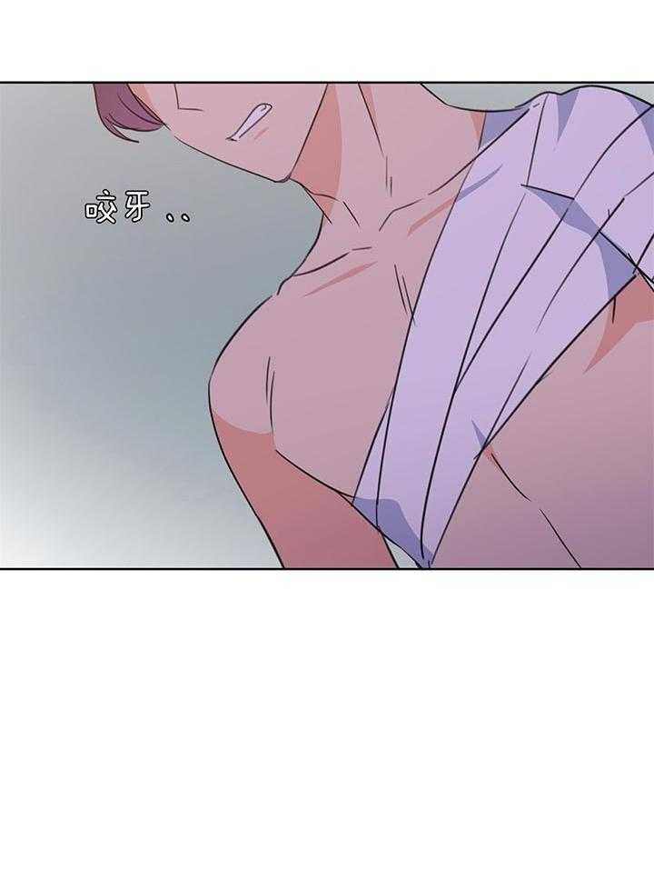 危险合作第82话图