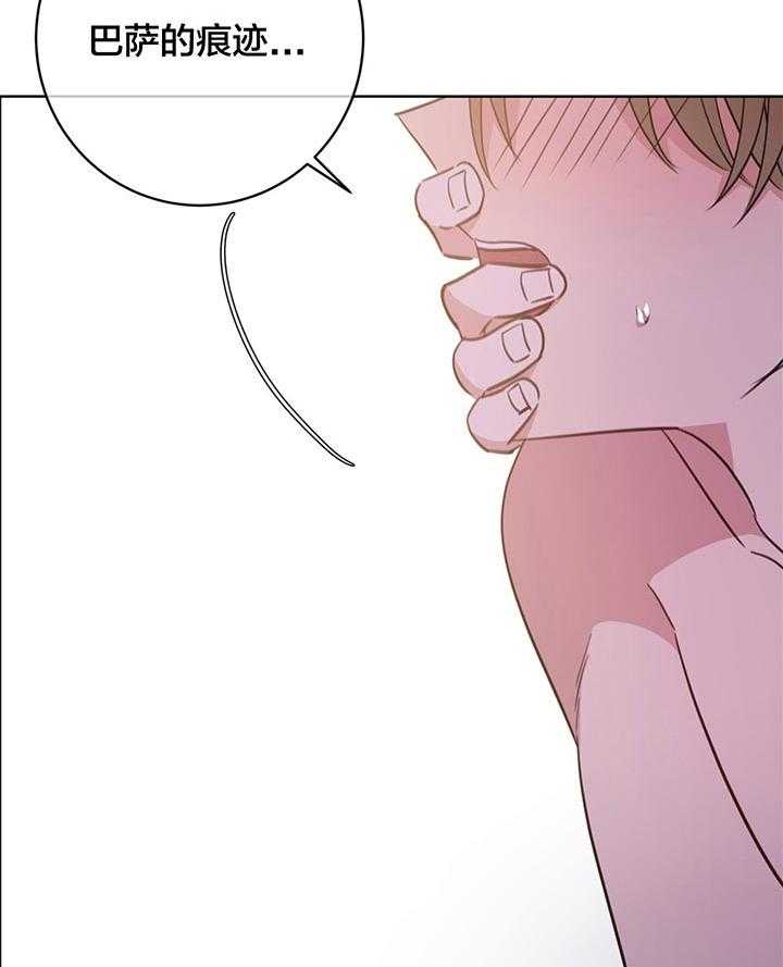 危险合作第82话图