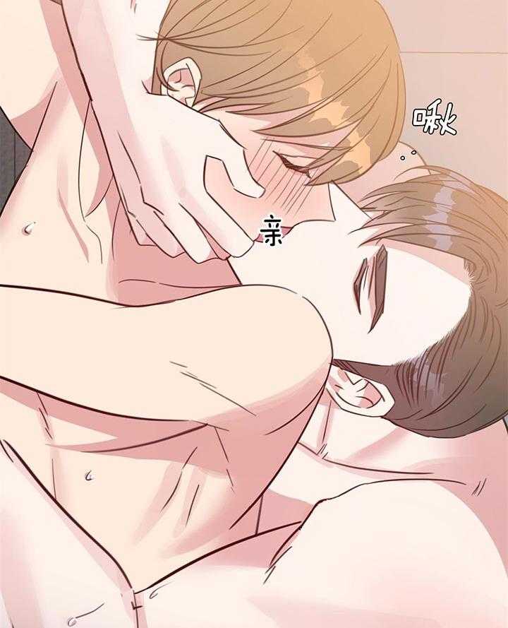 危险合作第82话图