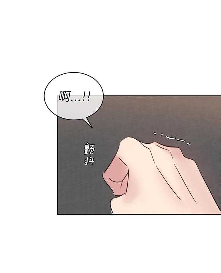 危险合作第82话图