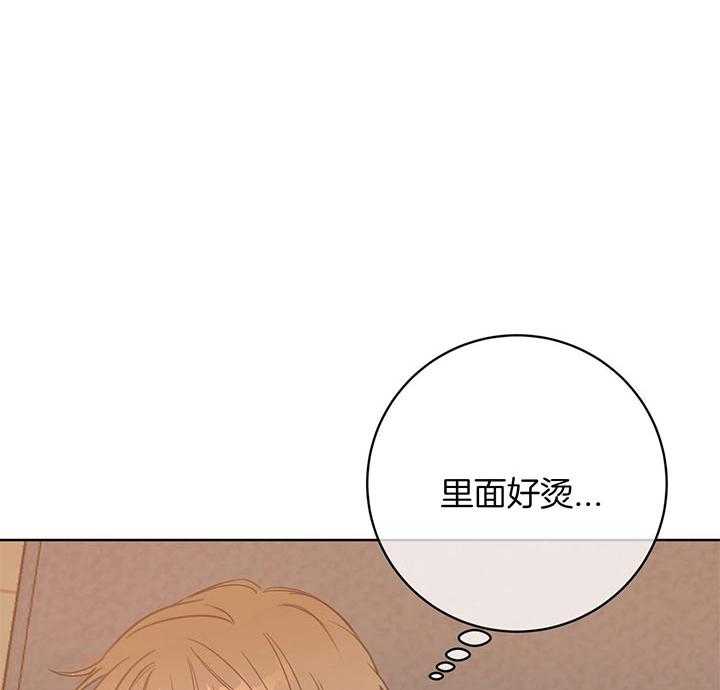 危险合作第82话图