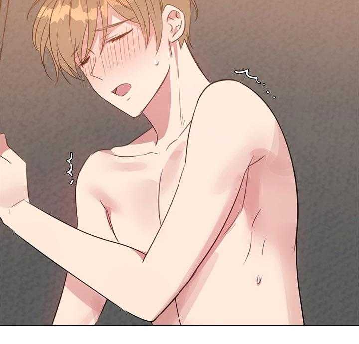 危险合作第82话图