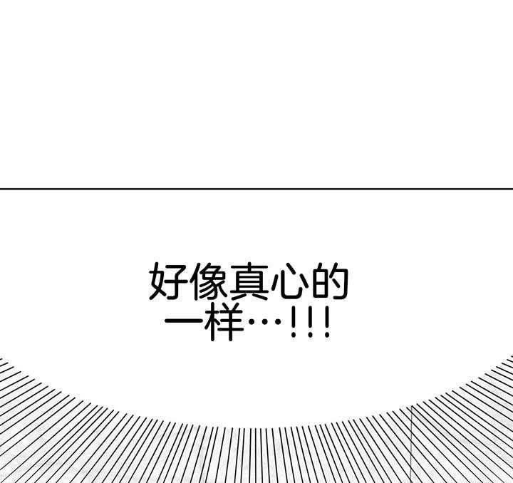 危险合作第83话图