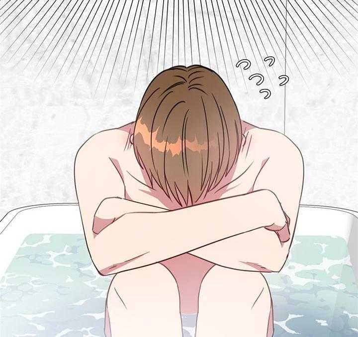 危险合作第83话图