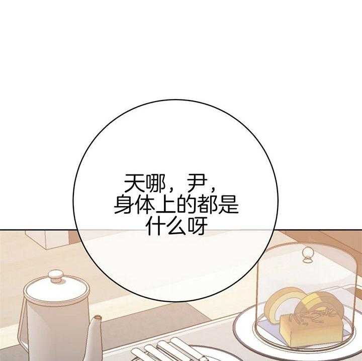危险合作第83话图