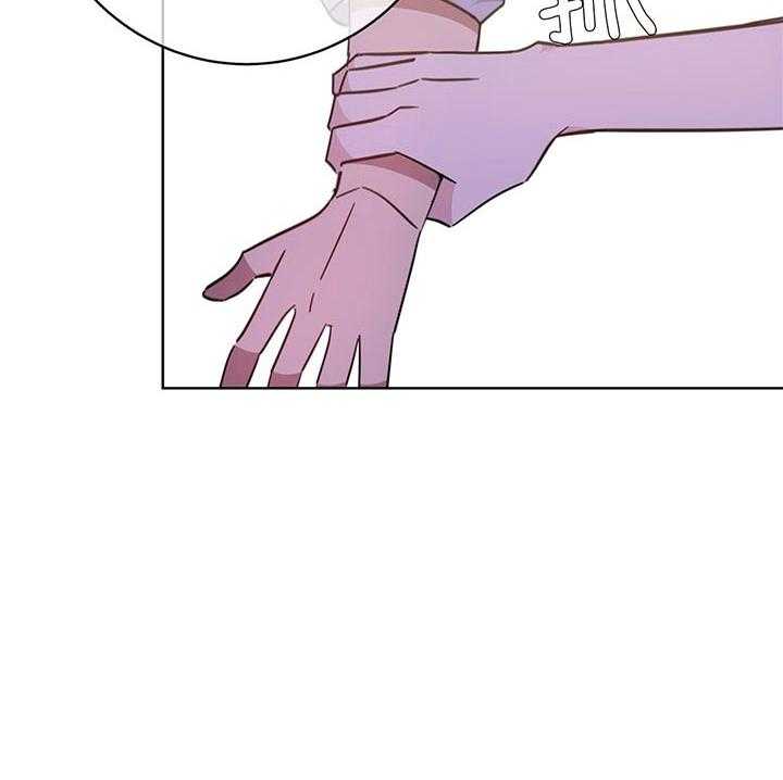 危险合作第83话图