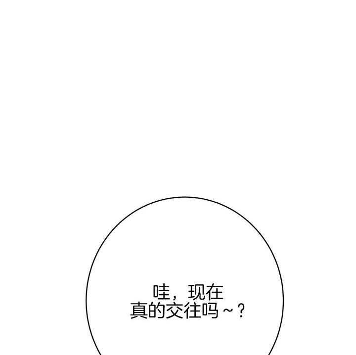 危险合作第83话图
