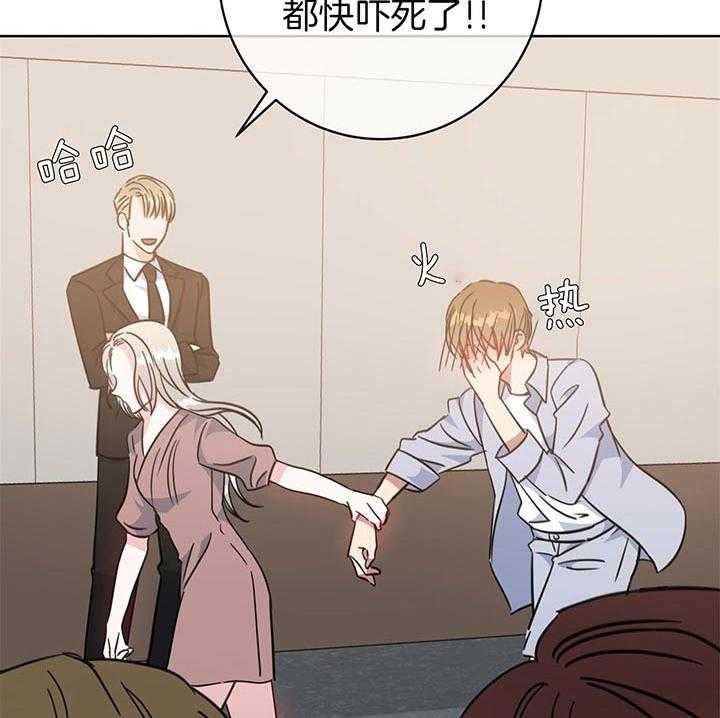 危险合作第83话图