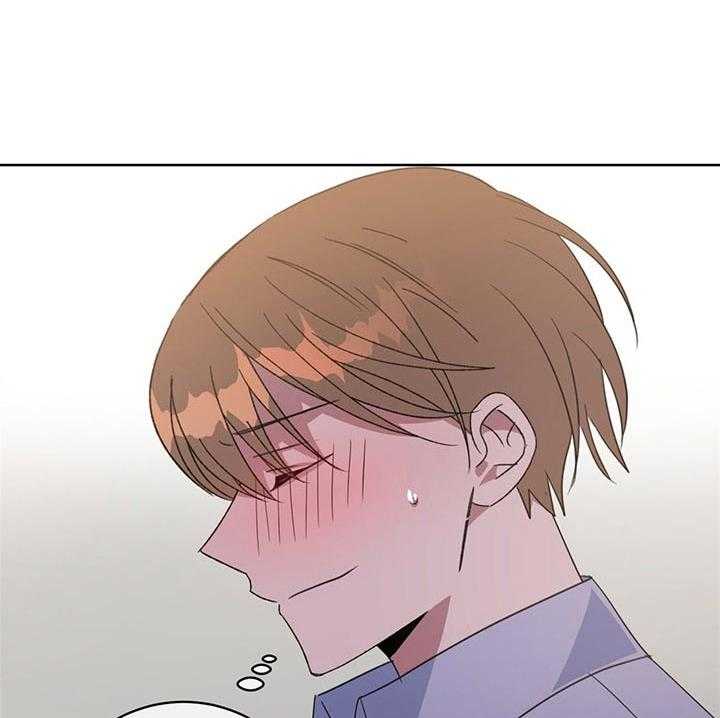 危险合作第83话图