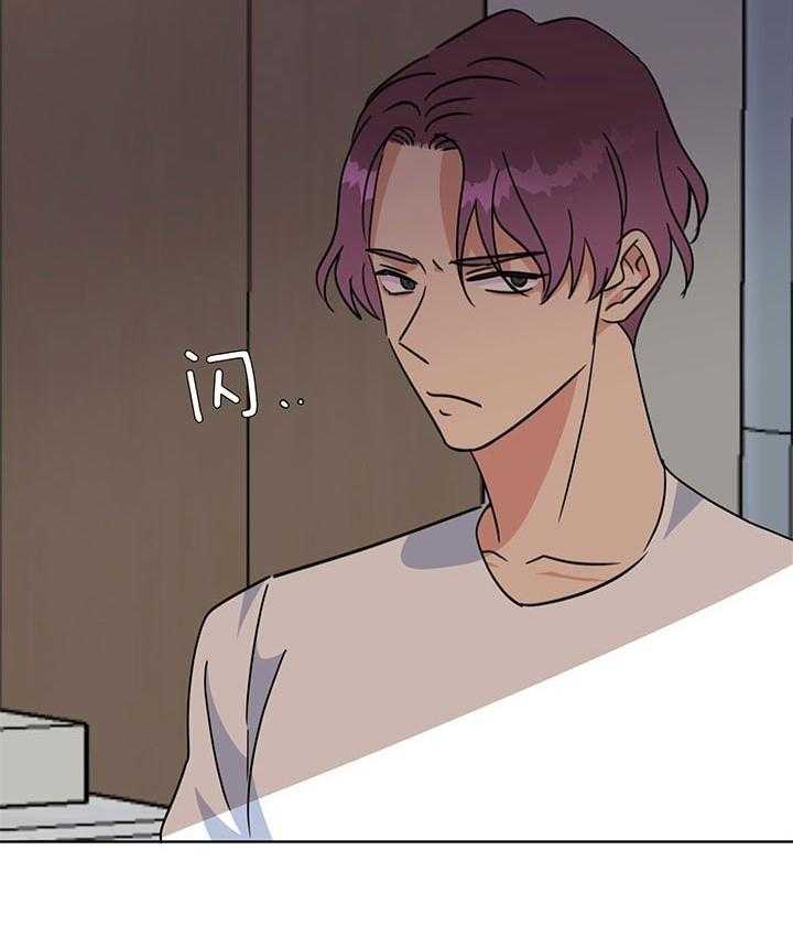 危险合作第83话图