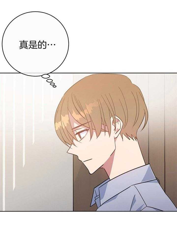 危险合作第84话图