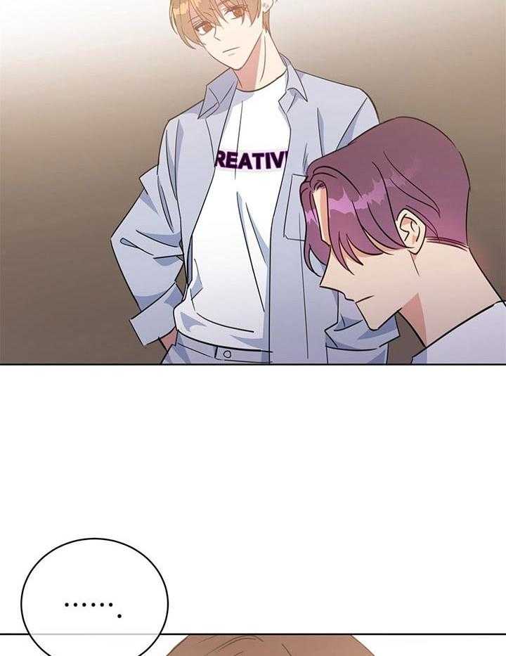 危险合作第84话图