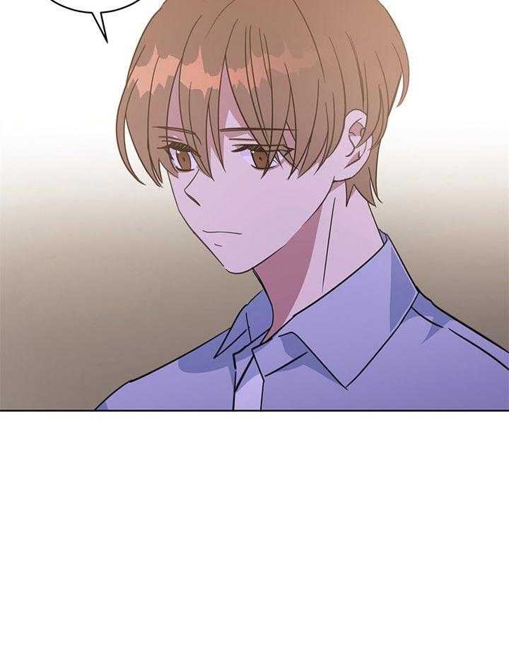 危险合作第84话图