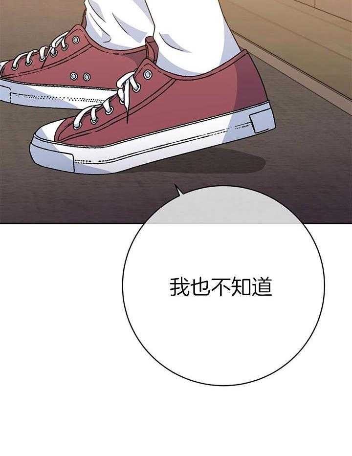 危险合作第84话图