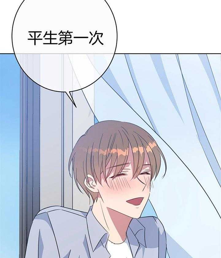 危险合作第84话图