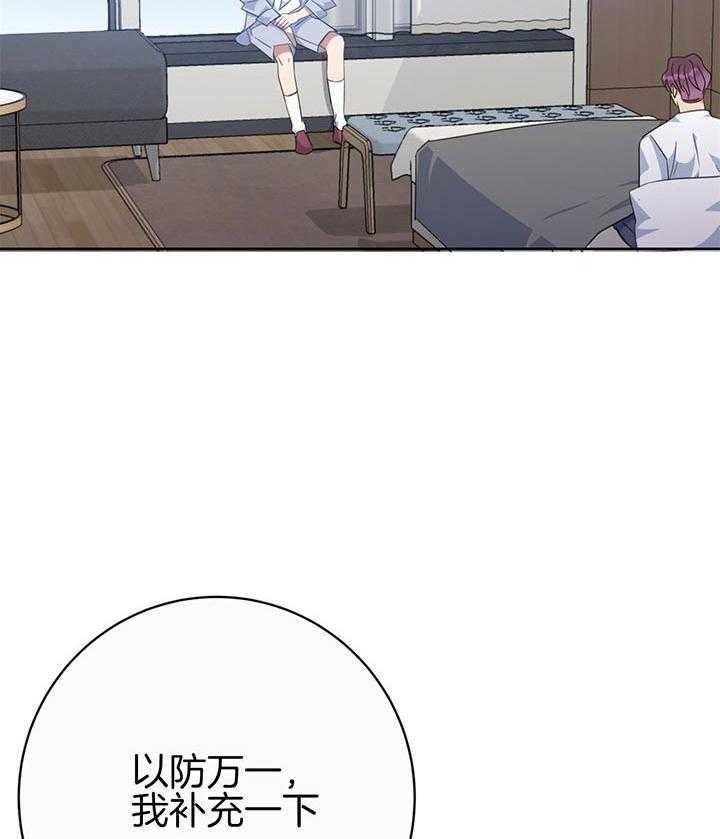 危险合作第84话图