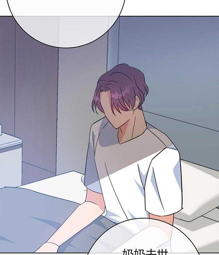 危险合作第84话图