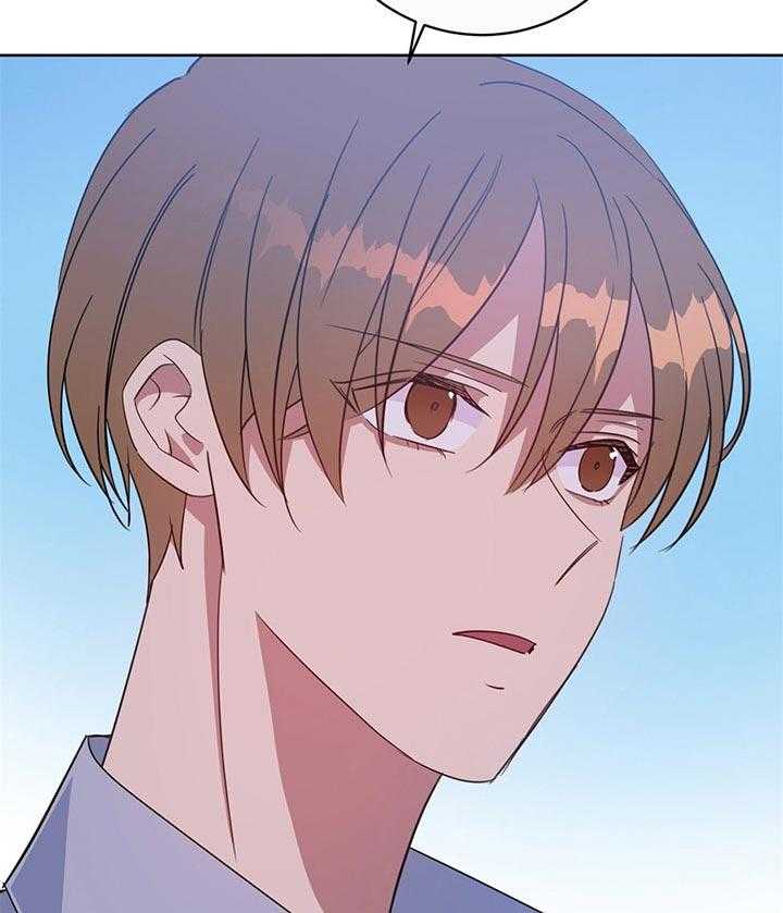 危险合作第84话图