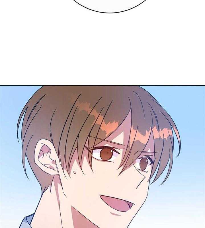 危险合作第84话图