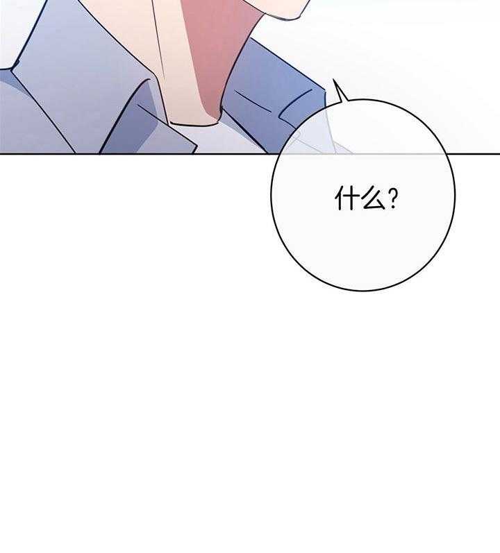 危险合作第84话图