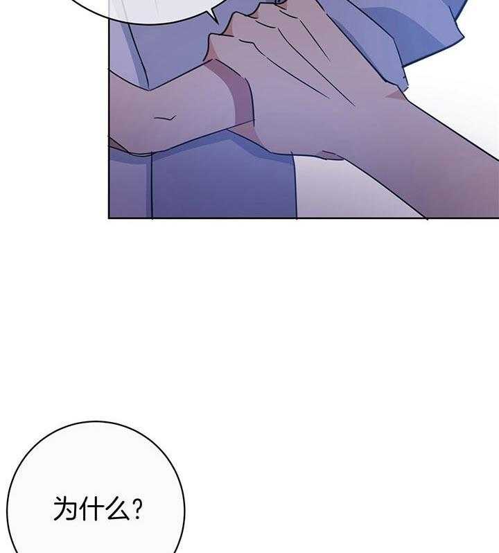 危险合作第84话图