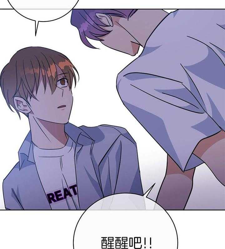 危险合作第84话图