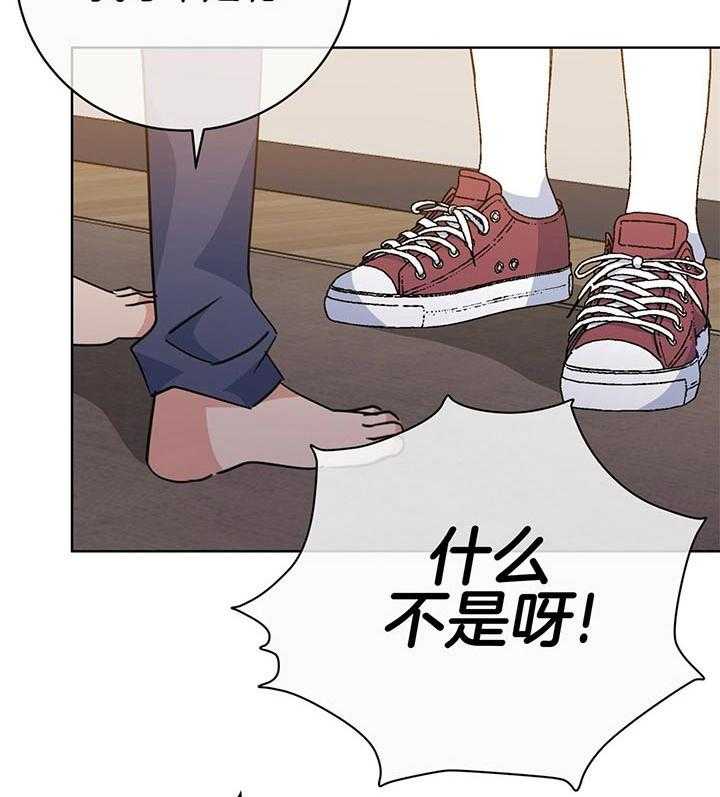 危险合作第84话图