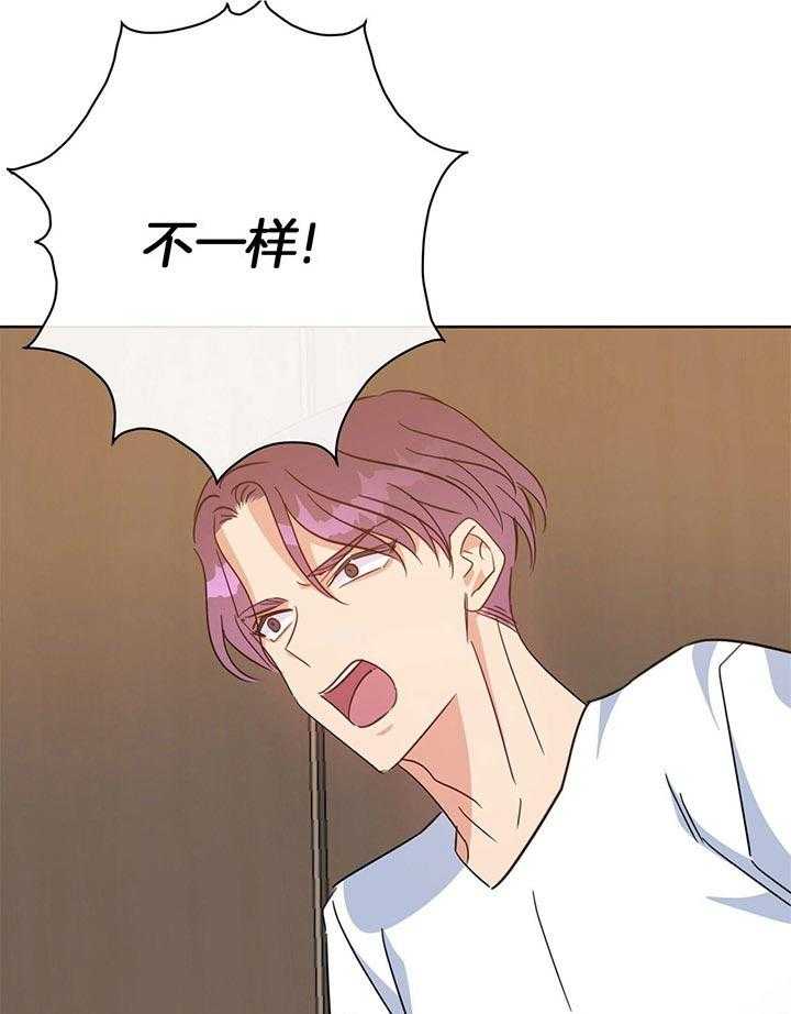 危险合作第84话图