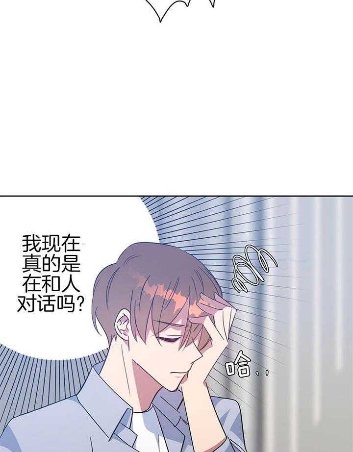 危险合作第84话图