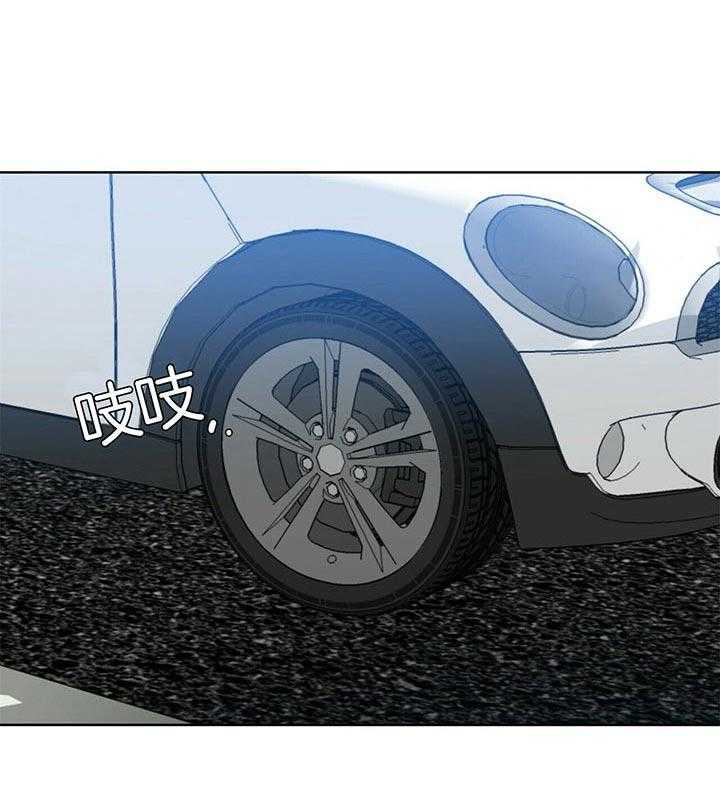 危险合作第85话图