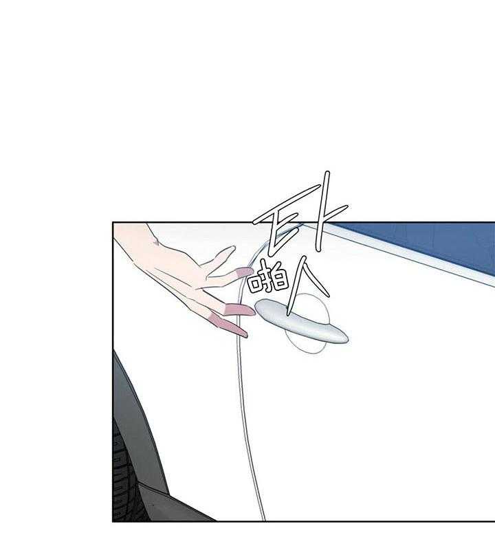 危险合作第85话图