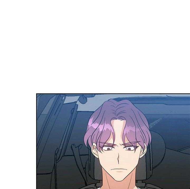 危险合作第85话图