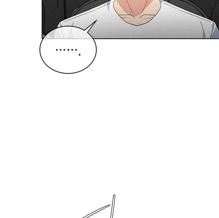 危险合作第85话图