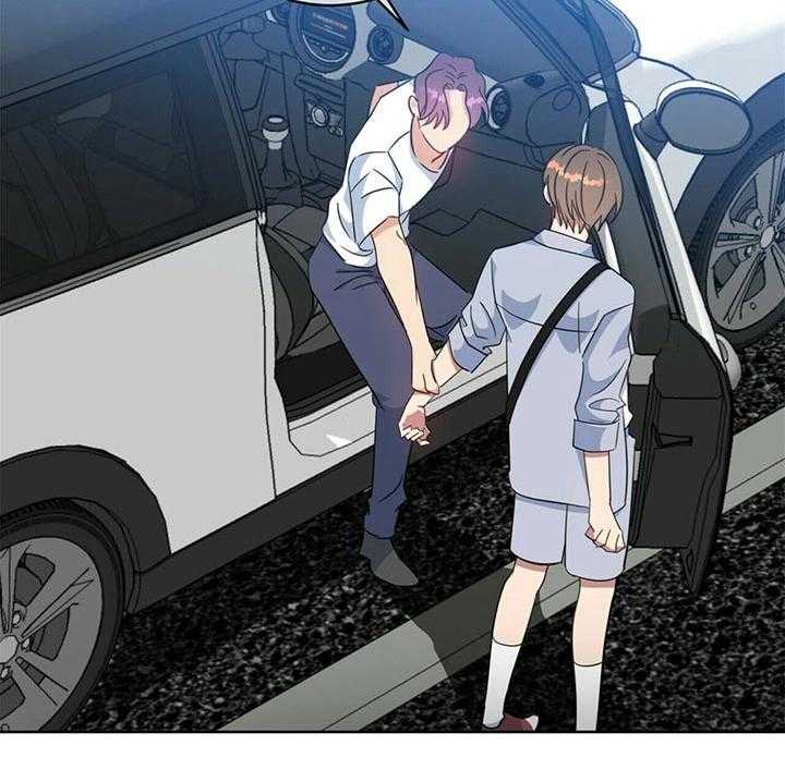 危险合作第85话图