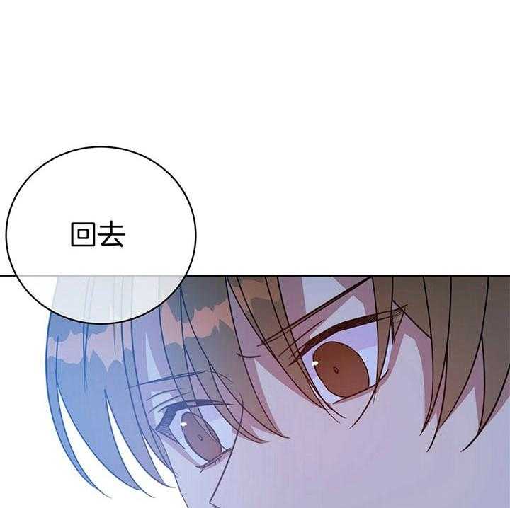 危险合作第85话图