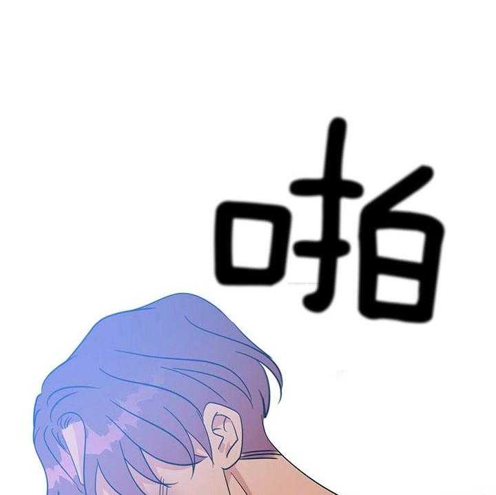 危险合作第85话图