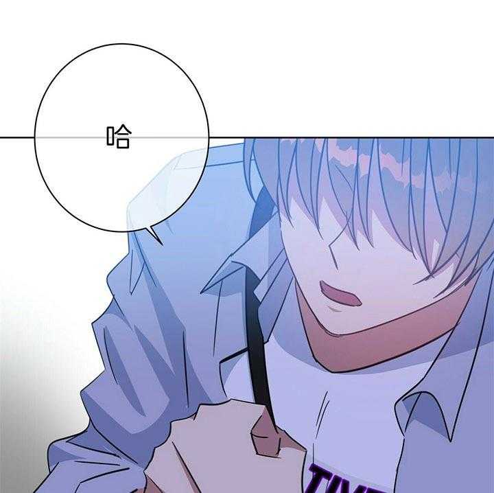 危险合作第85话图